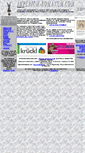 Mobile Screenshot of imperiumromanum.com